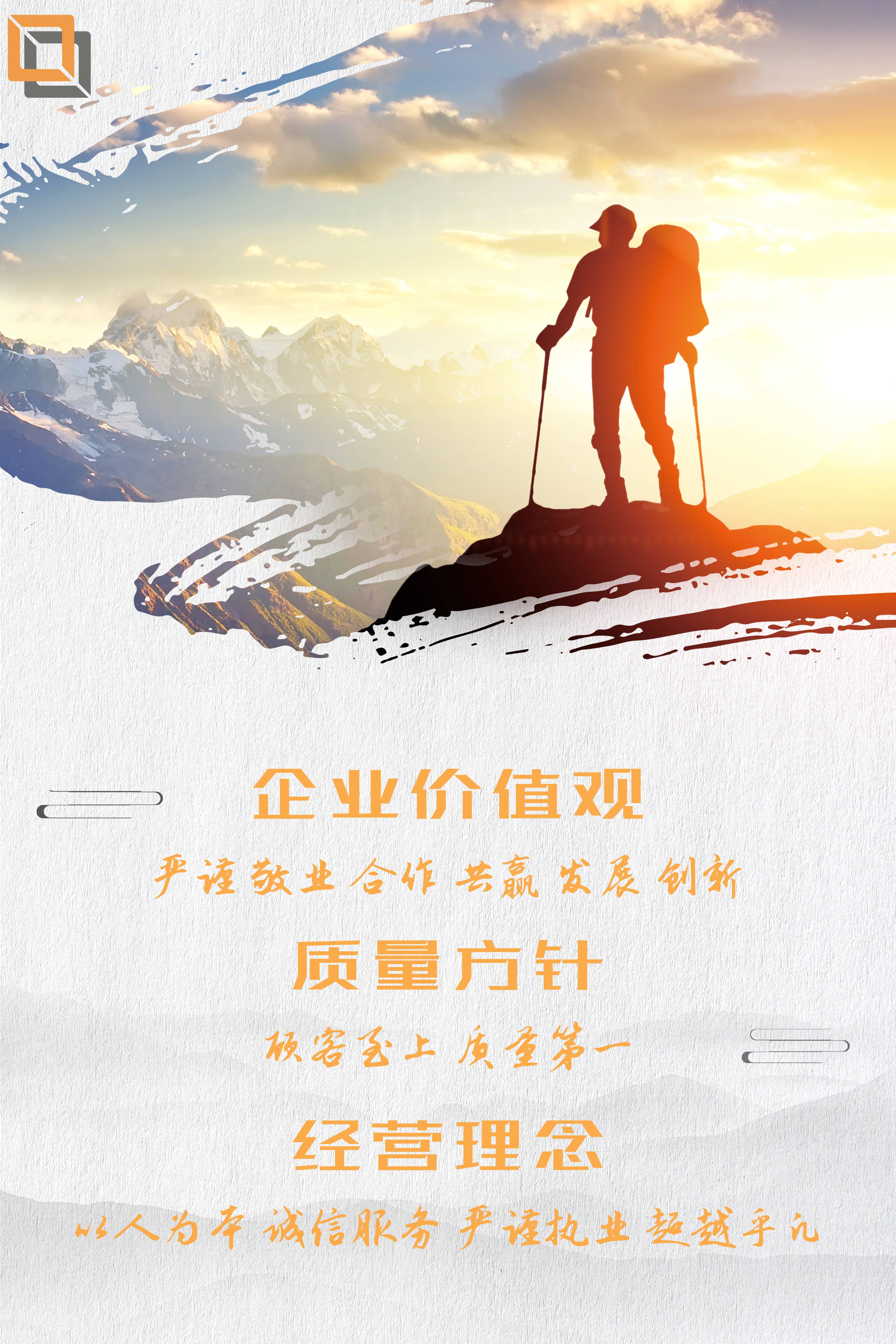 企業(yè)4 (1).jpg